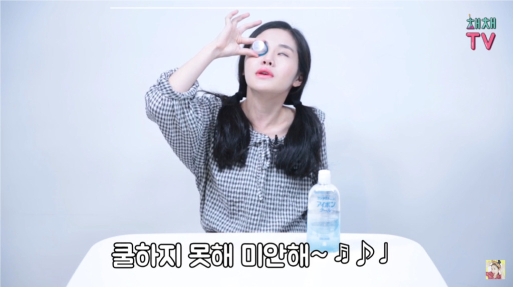 채채의 아이봉 제일 쎈거 리뷰 | 인스티즈