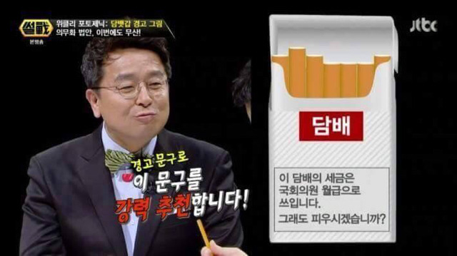금연의욕 상승 | 인스티즈
