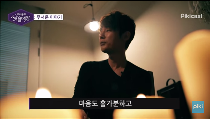 별것 아닌데 무서운 이야기.jpg | 인스티즈