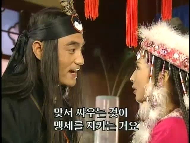 [황제의딸2] 16. 재회 | 인스티즈