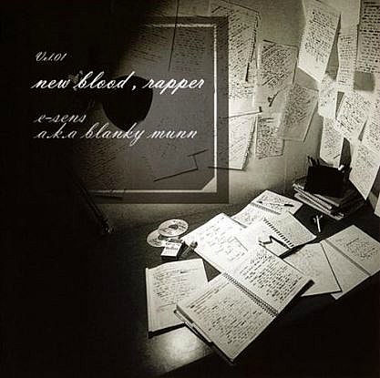 이센스 가사.txt | 인스티즈