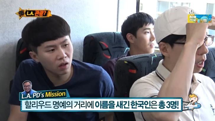 [무한도전] 우익애니,제품? 재밌고 좋으니까 그냥 보고쓰면안돼? | 인스티즈