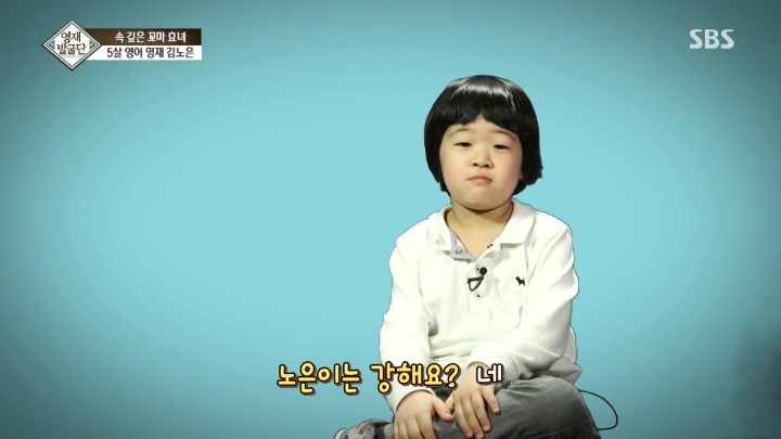 여자이길 거부하는 5살 노은이.jpg | 인스티즈