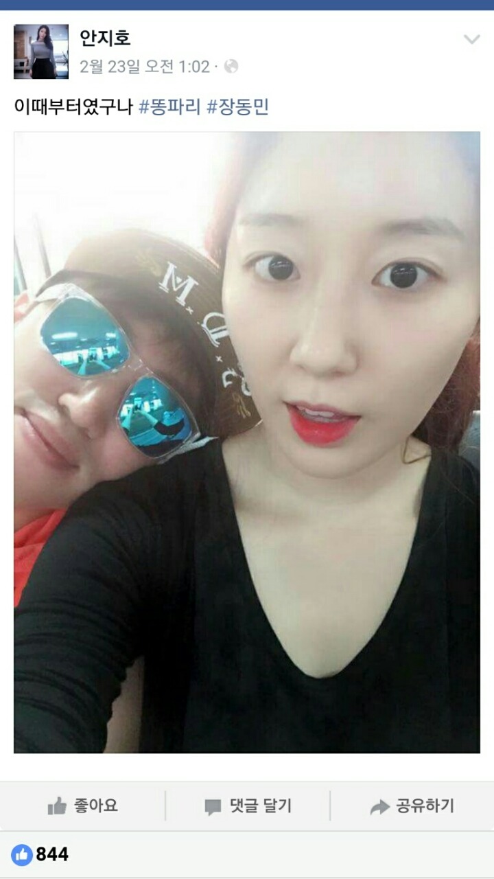나비 페이스북.jpg | 인스티즈