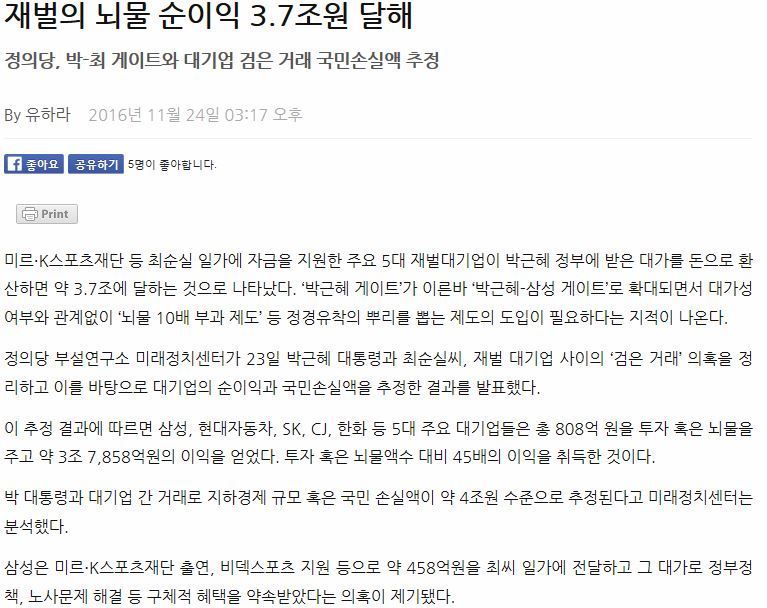 아무것도 안하고 해외여행만 다닌거 같지만 엮그네가 지킨 공약이 있다 | 인스티즈
