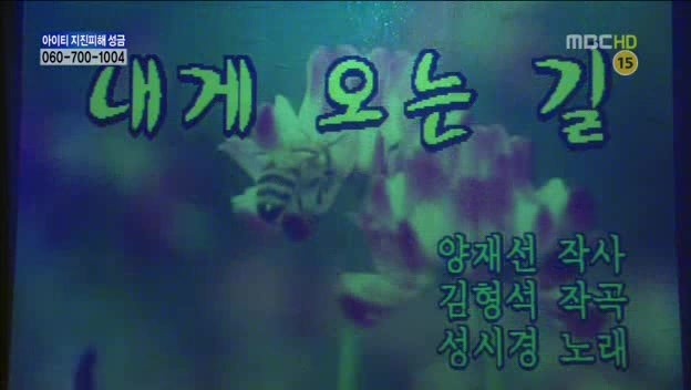 [지붕킥] 서로의 큐피트가 된 준혁과 세호 | 인스티즈