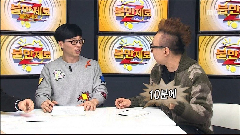 박명수 N행시 ㅋㅋㅋㅋㅋ | 인스티즈