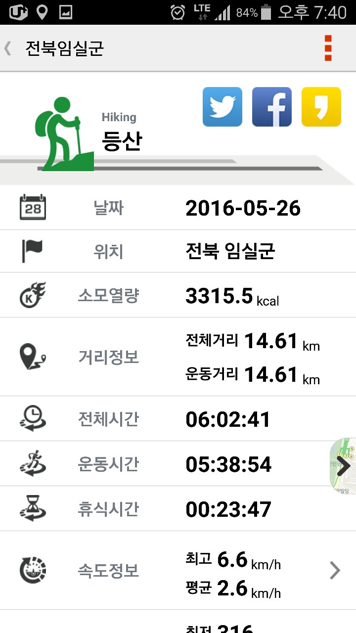 성수산자연휴양림 이미지