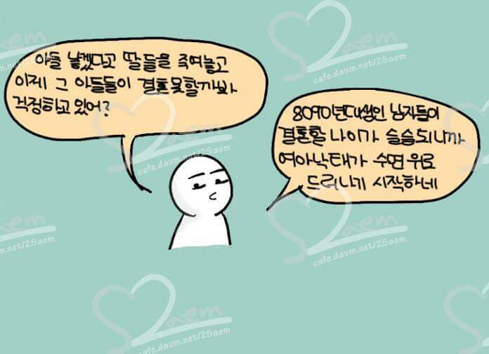 "태어나줘서 고마워"(To.여아낙태의 생존자들) | 인스티즈