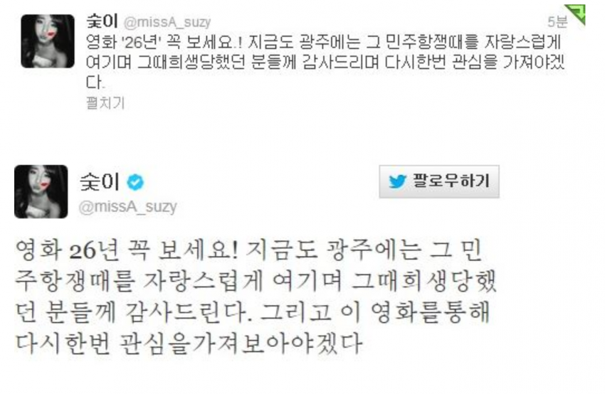 의도는 좋은데 머릿속 지식이 딸리는 예.jpg | 인스티즈