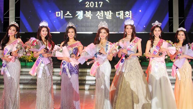 2017년 미스코리아 각 지역별 진-선-미 수상자들.jpg | 인스티즈