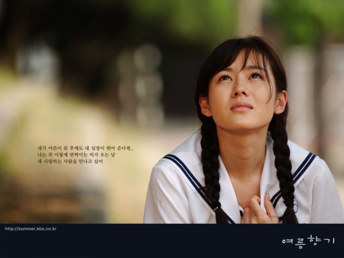 배우얼굴이랑 영상미가 열일하는 드라마 여름향기 | 인스티즈