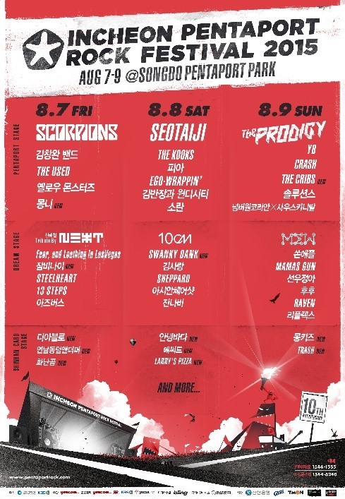 금요일오후6시 이미지