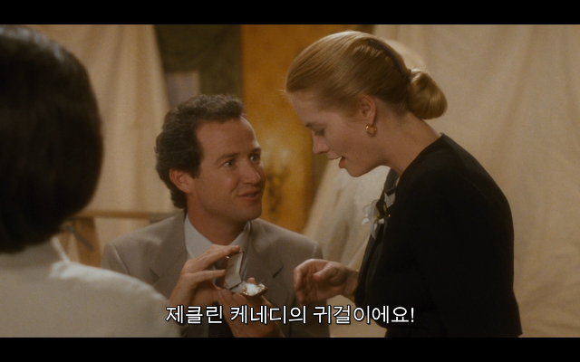 로다주의 89년도 로맨틱 코메디 영화 [알렉스두번죽다/Chancesare] 01 | 인스티즈
