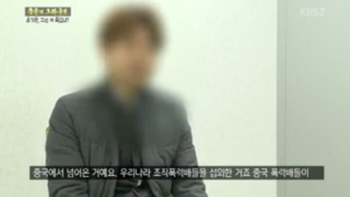 추적60분 故윤기원선수이야기 | 인스티즈