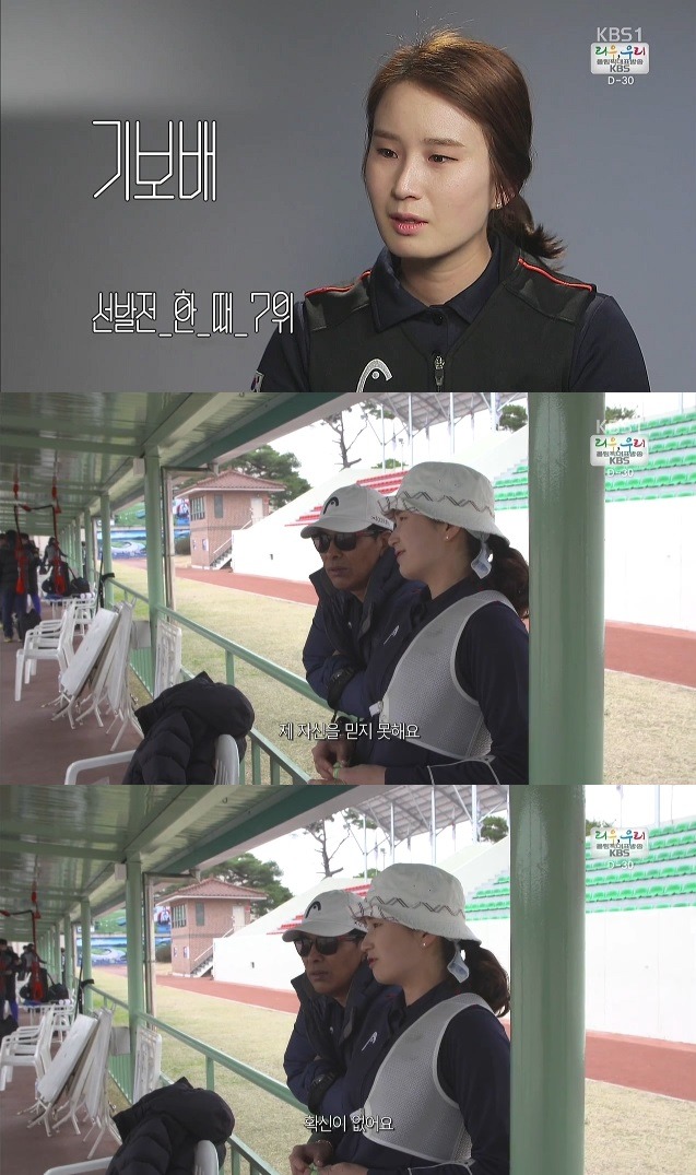 대한민국 양궁 국가대표 피 말리는 선발 과정 | 인스티즈