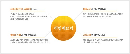태성산업개발 이미지