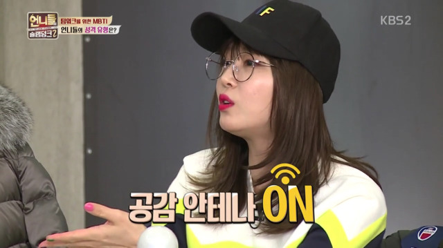 [언니들의슬램덩크2] 소름돋게 잘 맞았던 성격유형테스트 | 인스티즈