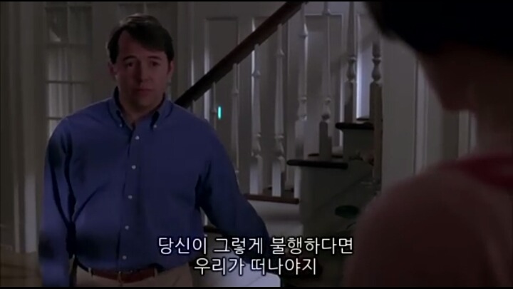 능력없는 냄져들이 꿈꾸는 마을 ＜스텝포드 와이프＞ (3/5) | 인스티즈