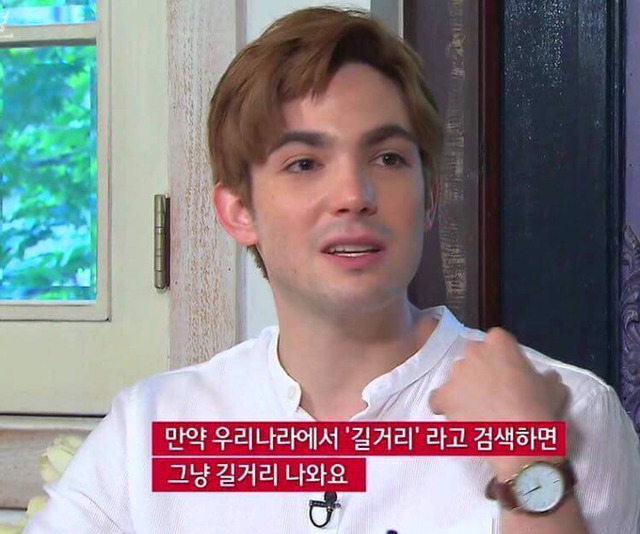 [SBS스페셜] 양남들이 대한민국에 와서 충격받은 이유.jpg | 인스티즈