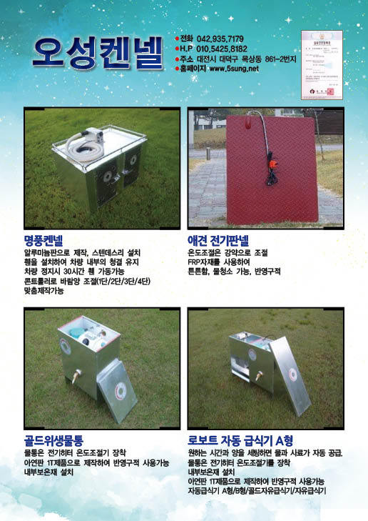 오성광고 이미지