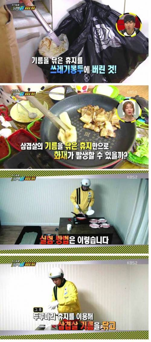 넘버원삼겹살 이미지