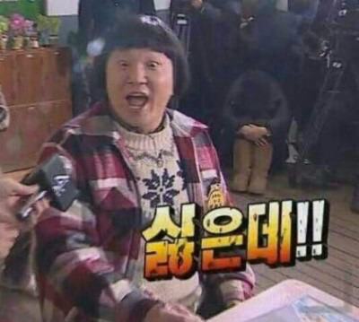 오해는 풀고가자~! 장수워이때매 열받은 사람 드루와 드루와 | 인스티즈