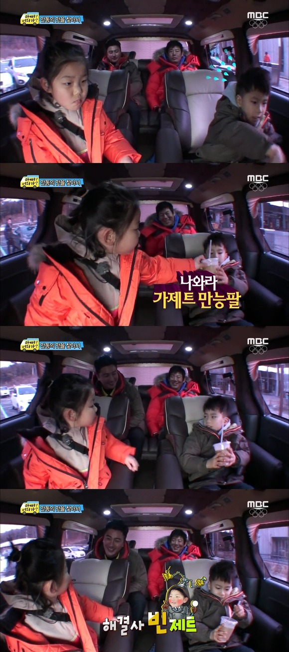 [아빠어디가2] 이거 아결아니지?ㅋㅋㅋㅋㅋㅋ 짝꿍 여행편 동갑케미甲 빈♥리환.jpg (차..찬형아?) | 인스티즈