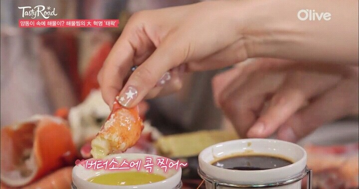 테이스티로드 제주도 양동이 해물찜.jpg | 인스티즈