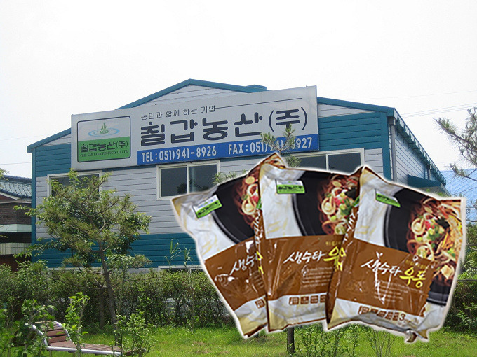 칠갑농산(주) 이미지