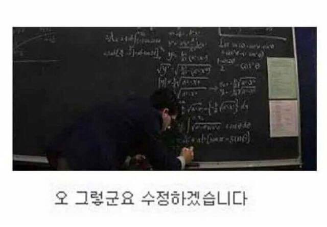 흔한 공대 수업 | 인스티즈