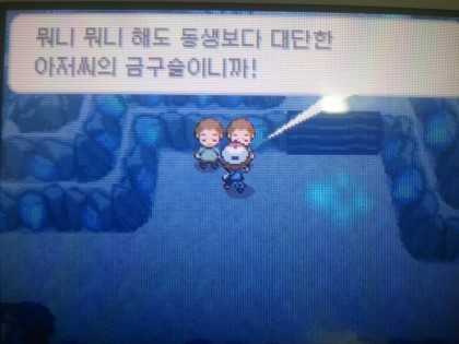 포켓몬 섹드립 | 인스티즈
