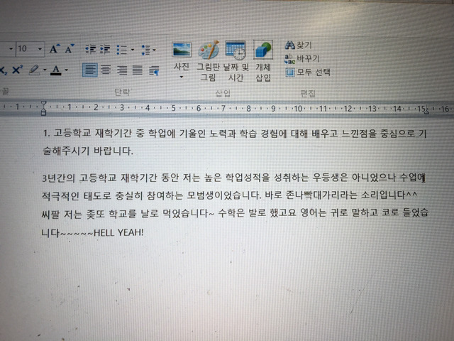 내 기분이 얼마나 족같은지 표현하기 좋은 짤들 | 인스티즈