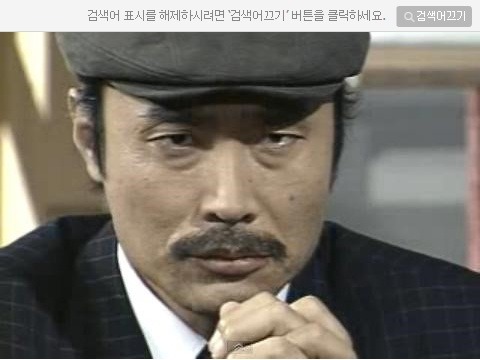 일제강점기 악독 고등계 경찰관 미와 와사부로(三輪和三郞) | 인스티즈