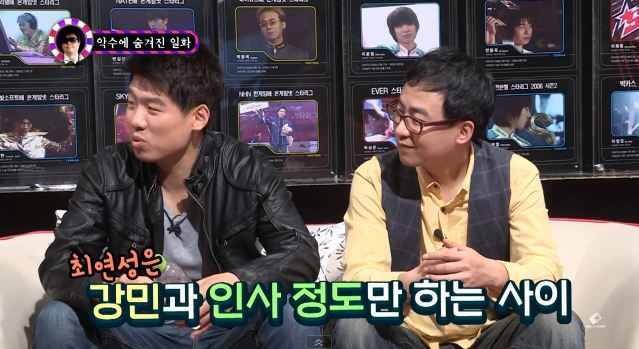 극성 임빠 최연성.JPG | 인스티즈