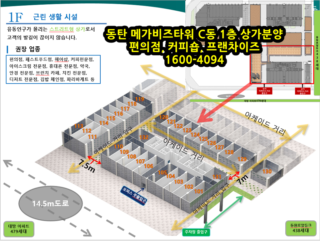 이디야커피숍 이미지