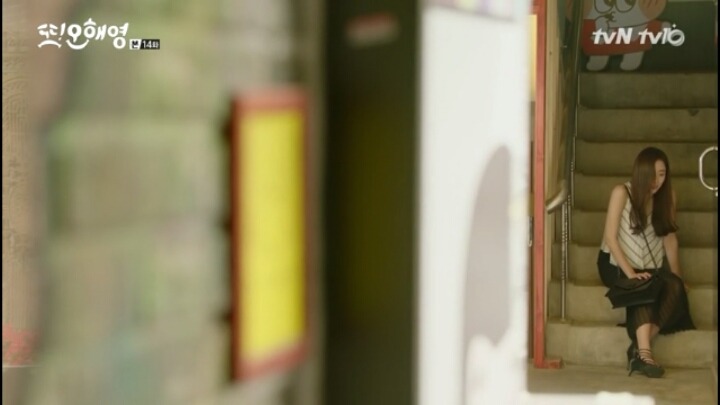 [또오해영] 누군가의 사랑이 누군가에겐 상처.하지만 어쩔 수 없이 난 내 사랑이 더 애틋하다 | 인스티즈