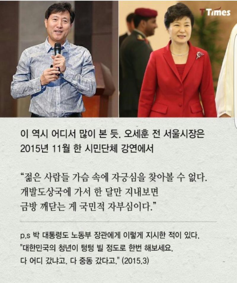 모든걸 다 조합한 끝판왕 | 인스티즈