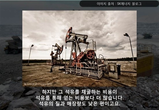 북한은 지하자원의 나라인가? | 인스티즈