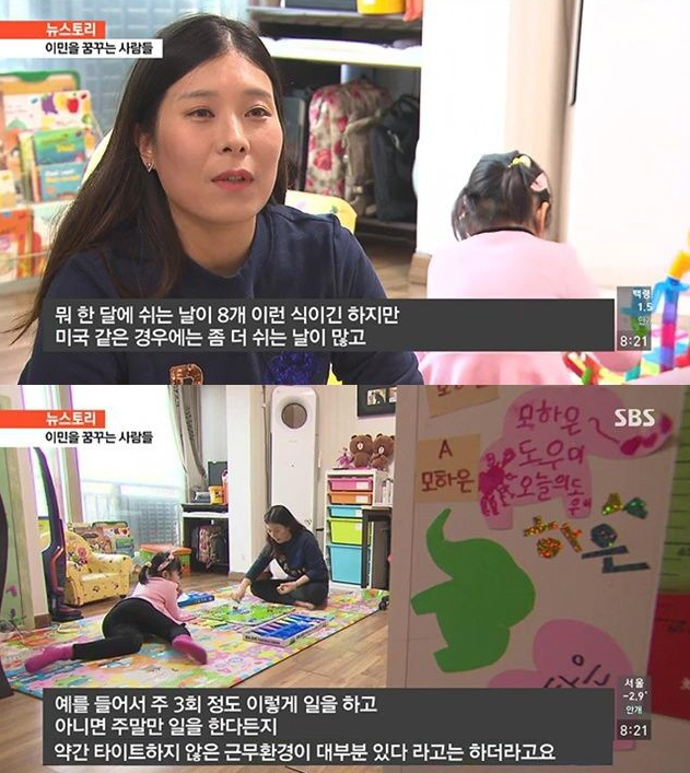 이민을 준비하는 사람들.jpg | 인스티즈