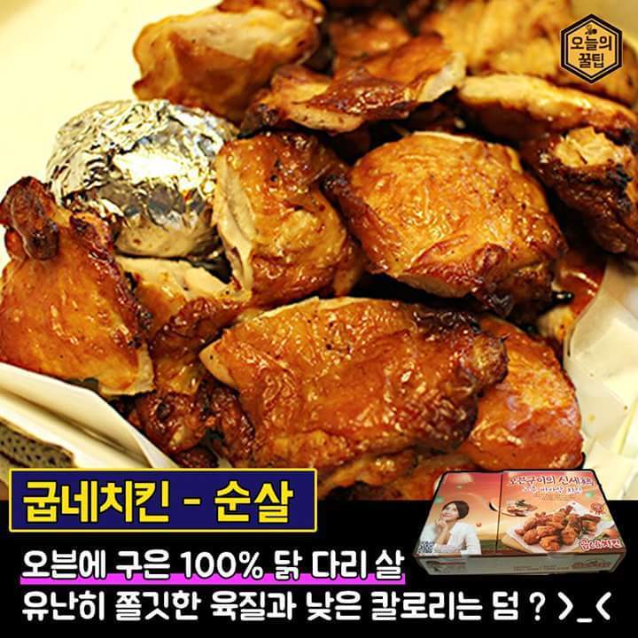 치킨집별 인기 메뉴 총정리 | 인스티즈
