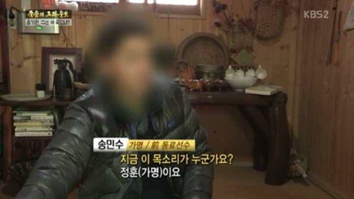 추적60분 故윤기원선수이야기 | 인스티즈