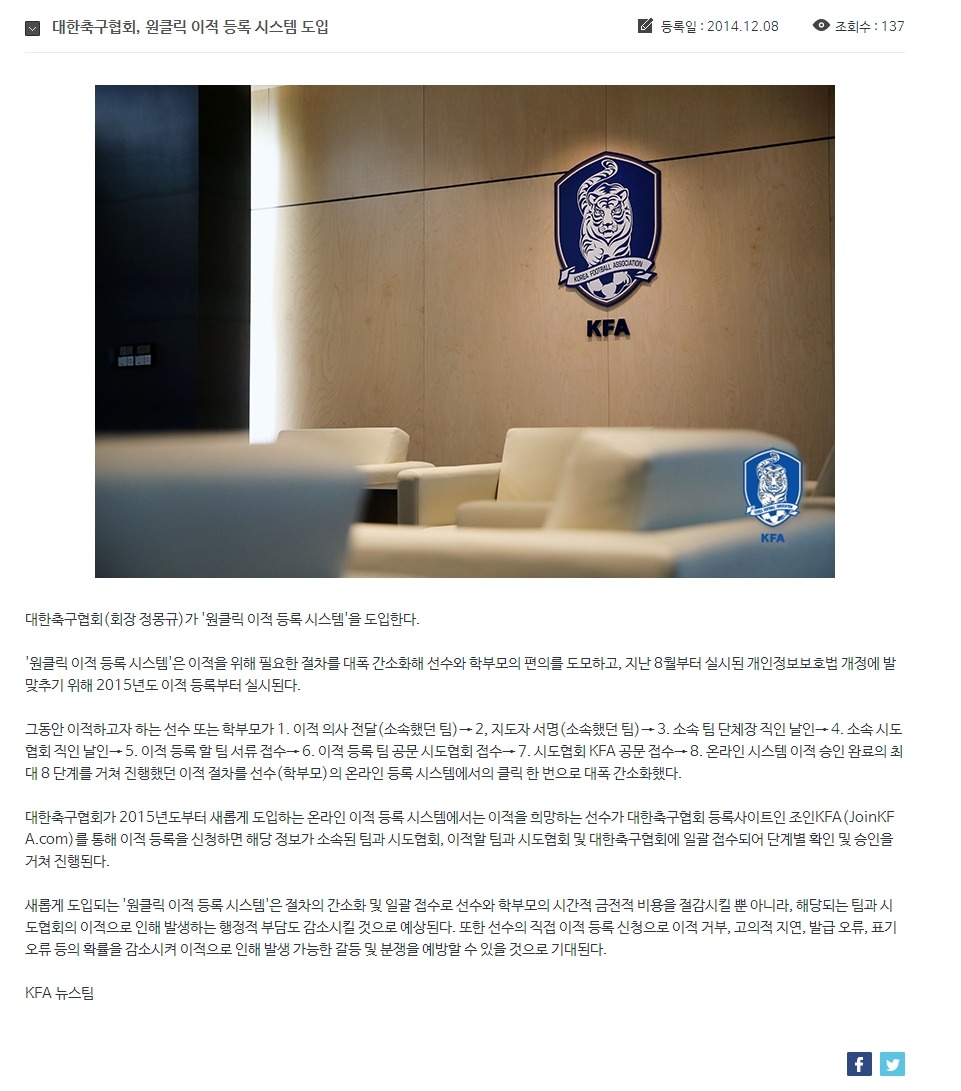 원클릭시스템 이미지