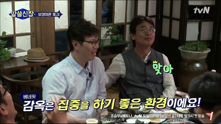 유시민의 항소이유서 | 인스티즈
