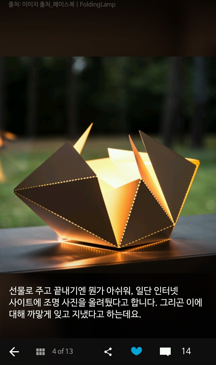 벨기에의 흔한 결혼 선물 | 인스티즈