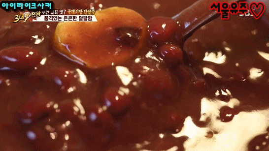 3대천왕에서 소개한 부산 대표 맛 음식 7가지.gif | 인스티즈