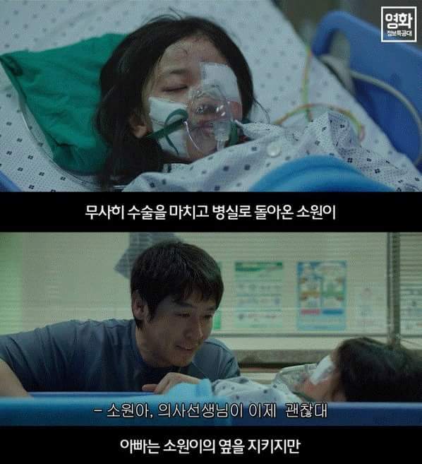 출소 4년 남은 조두순 | 인스티즈