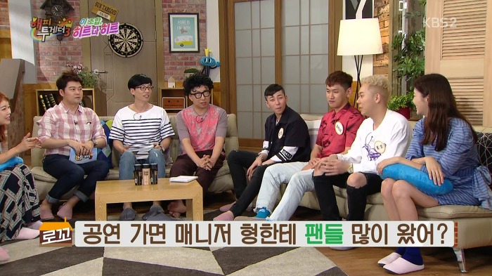 [해피투게더] 발음에 유의해야하는 팬클럽 이름.jpg | 인스티즈