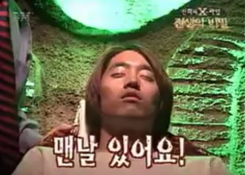 맨날 불화 있다고 고백하는 3년차 아이돌 그룹 리더 | 인스티즈