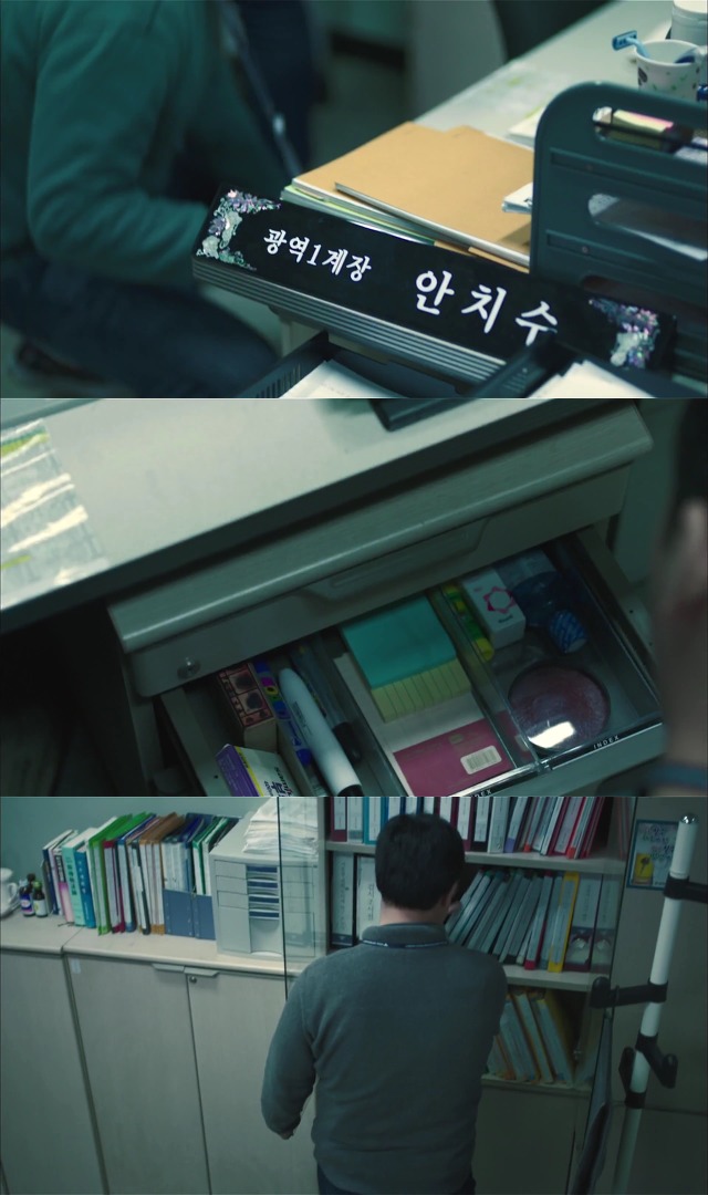 [시그널] 이재한 실종 사건 03.jpg | 인스티즈